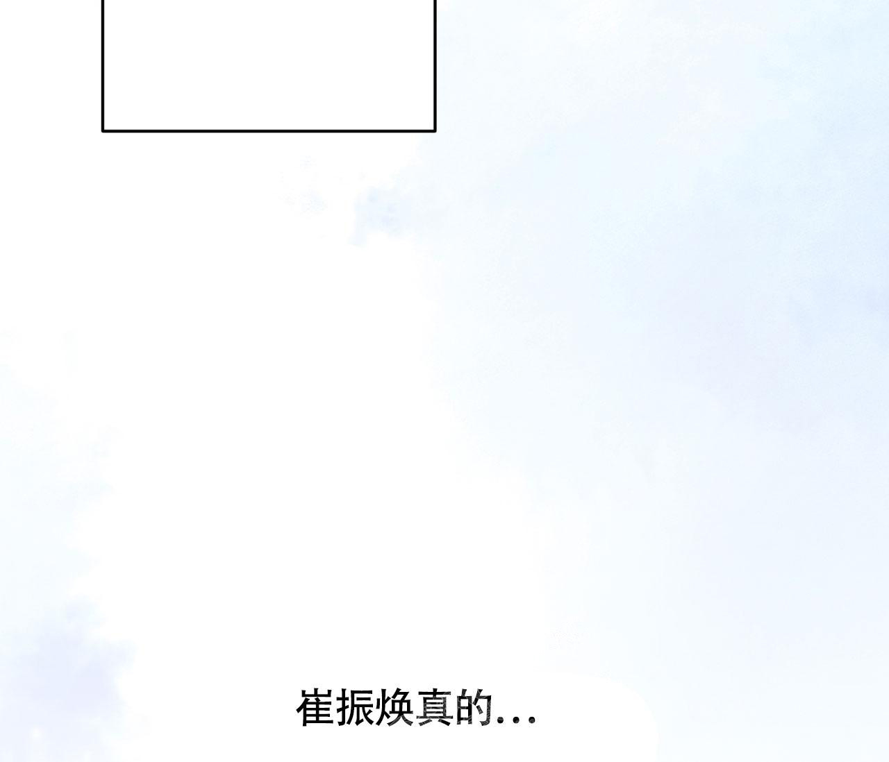 《恋爱乙方》漫画最新章节第14话免费下拉式在线观看章节第【32】张图片