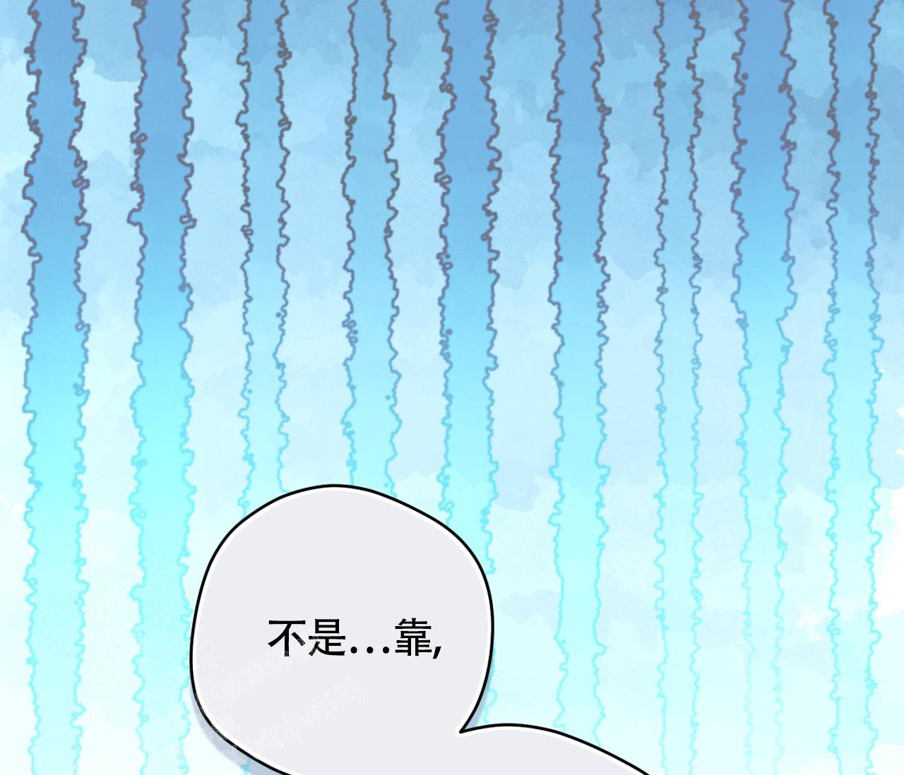 《恋爱乙方》漫画最新章节第24话免费下拉式在线观看章节第【40】张图片