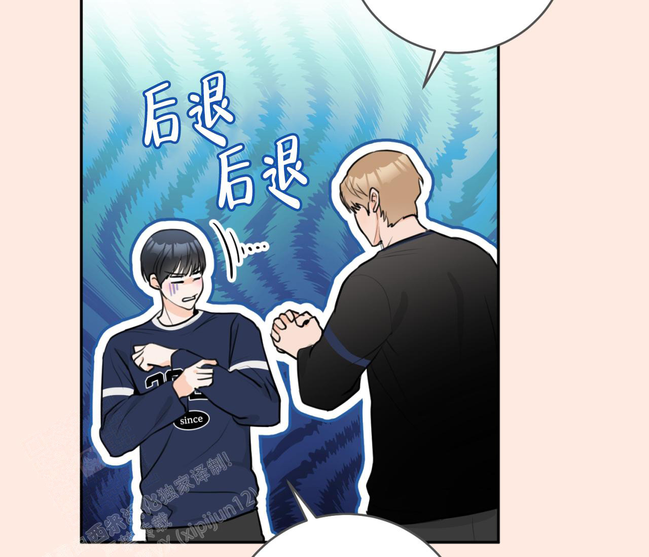 《恋爱乙方》漫画最新章节第32话免费下拉式在线观看章节第【23】张图片