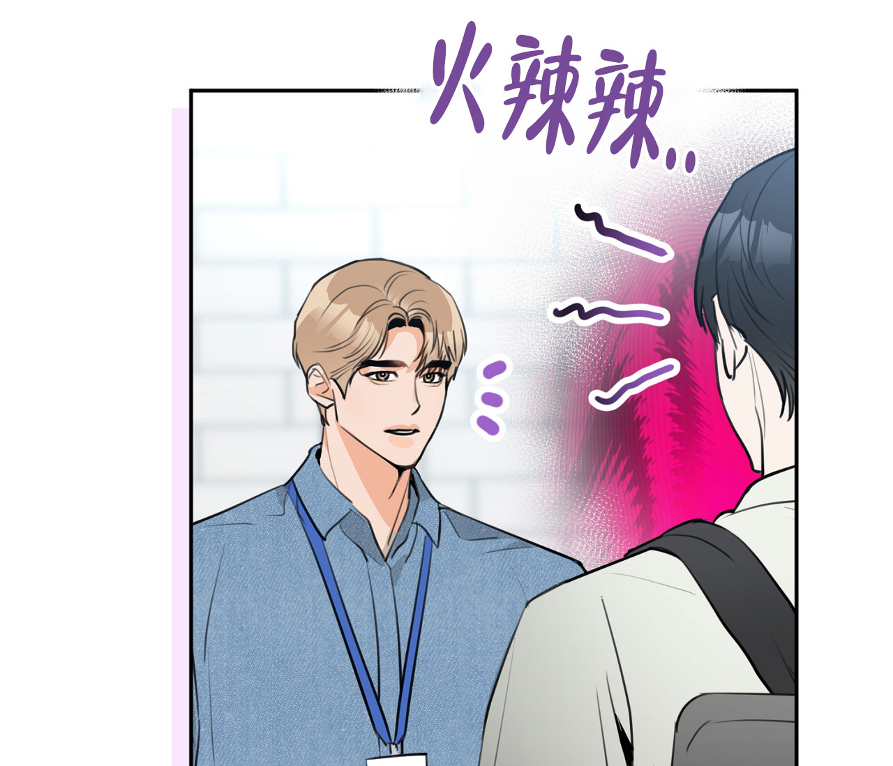 《恋爱乙方》漫画最新章节第3话免费下拉式在线观看章节第【47】张图片