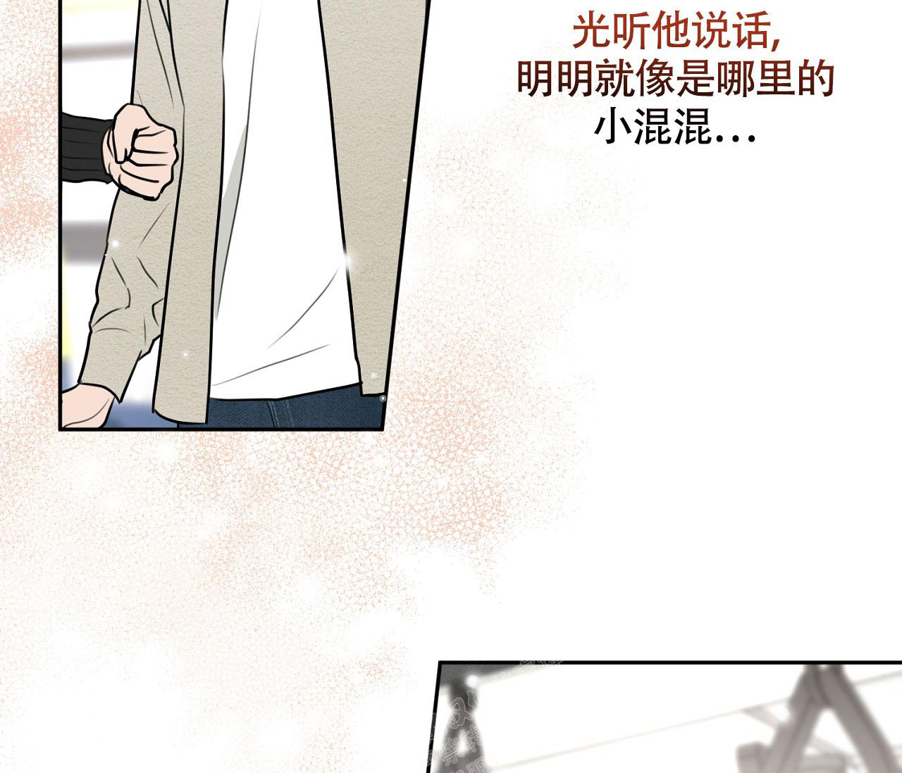 《恋爱乙方》漫画最新章节第4话免费下拉式在线观看章节第【38】张图片