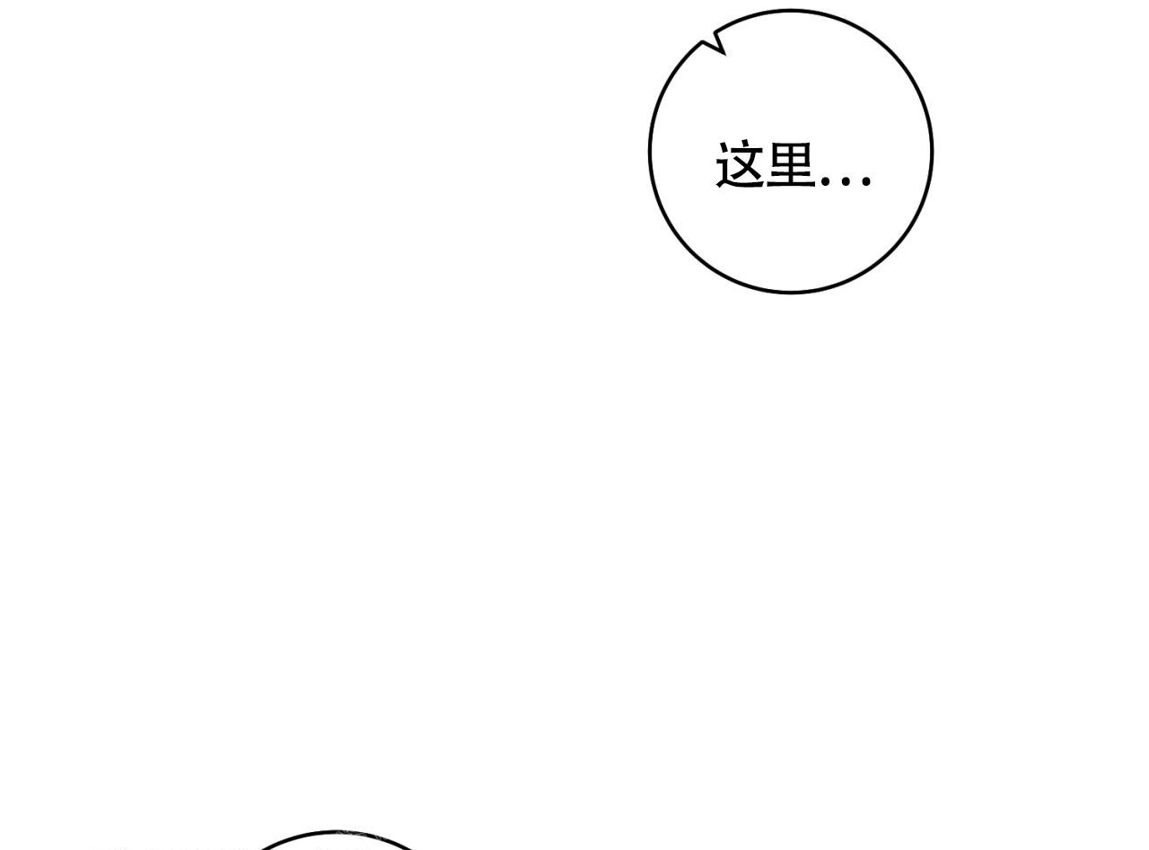 《恋爱乙方》漫画最新章节第25话免费下拉式在线观看章节第【29】张图片