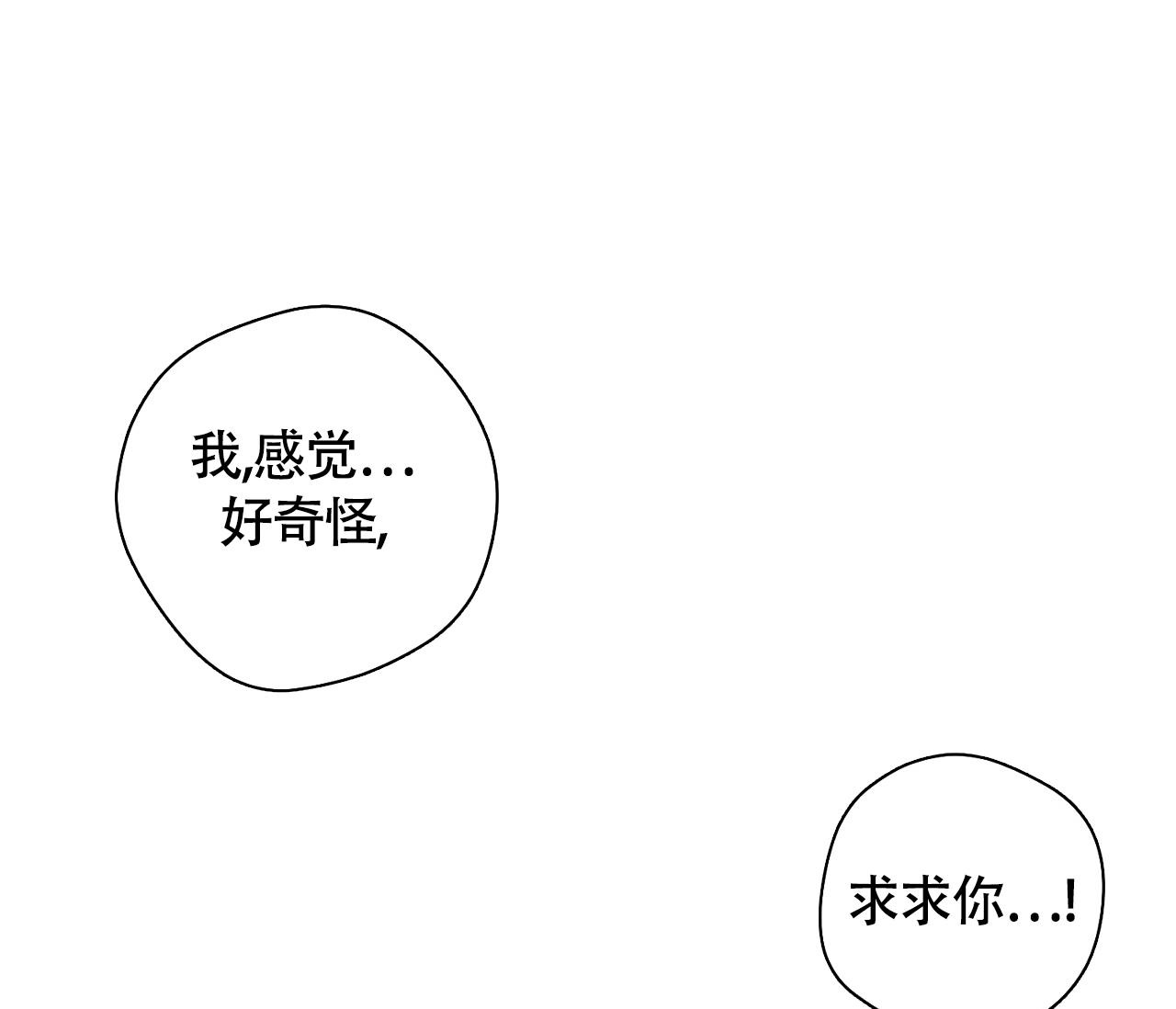 《恋爱乙方》漫画最新章节第27话免费下拉式在线观看章节第【61】张图片