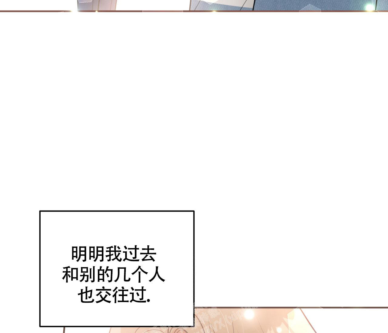 《恋爱乙方》漫画最新章节第6话免费下拉式在线观看章节第【60】张图片