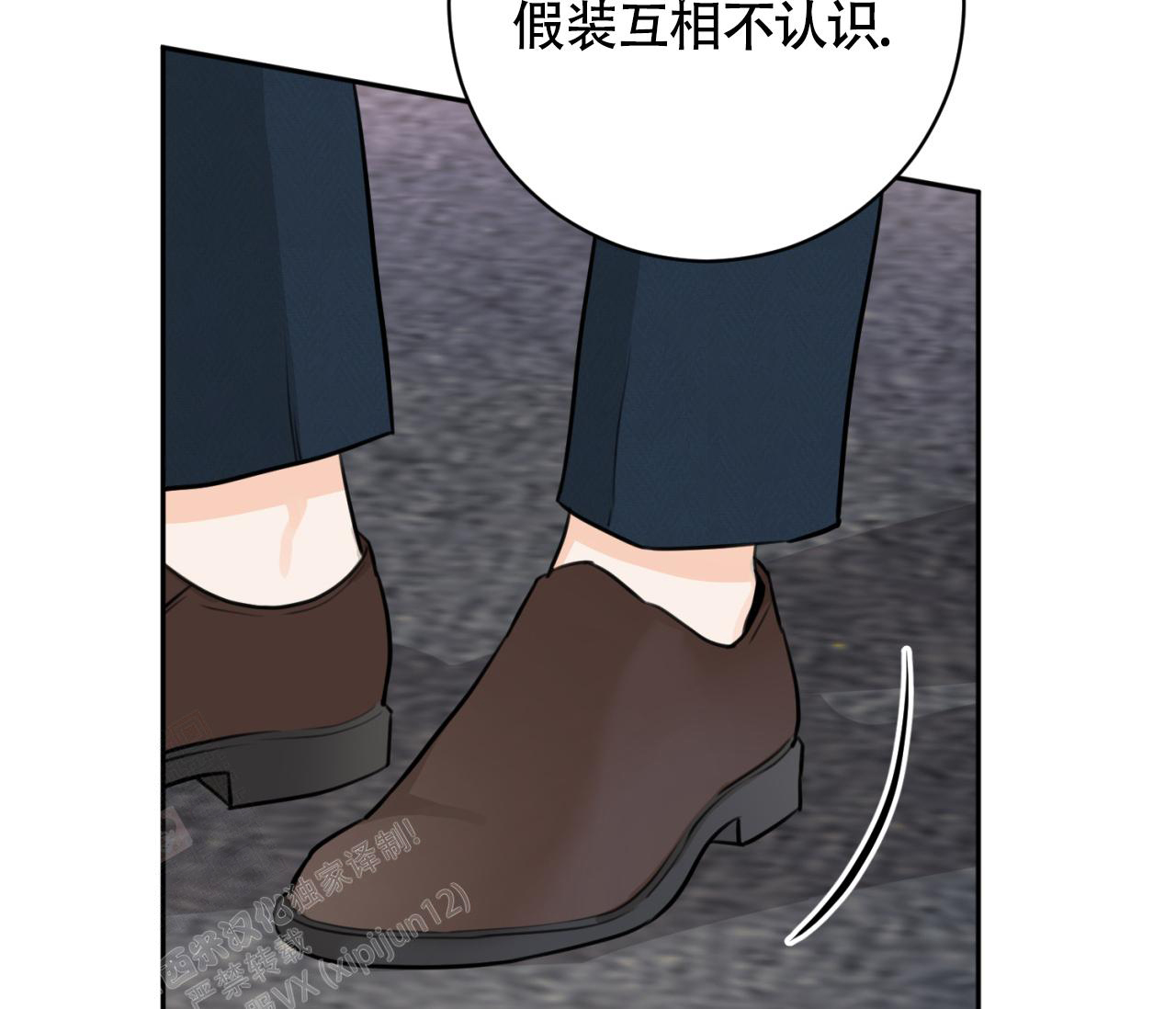 《恋爱乙方》漫画最新章节第21话免费下拉式在线观看章节第【8】张图片