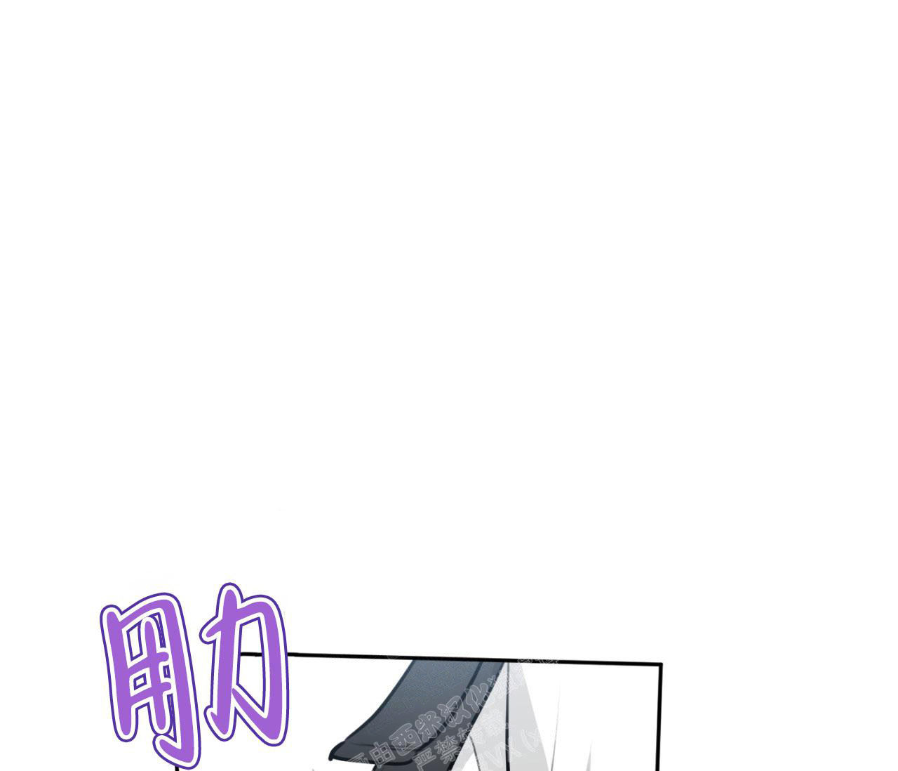 《恋爱乙方》漫画最新章节第13话免费下拉式在线观看章节第【83】张图片