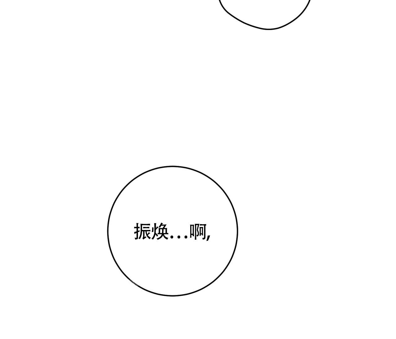 《恋爱乙方》漫画最新章节第32话免费下拉式在线观看章节第【50】张图片