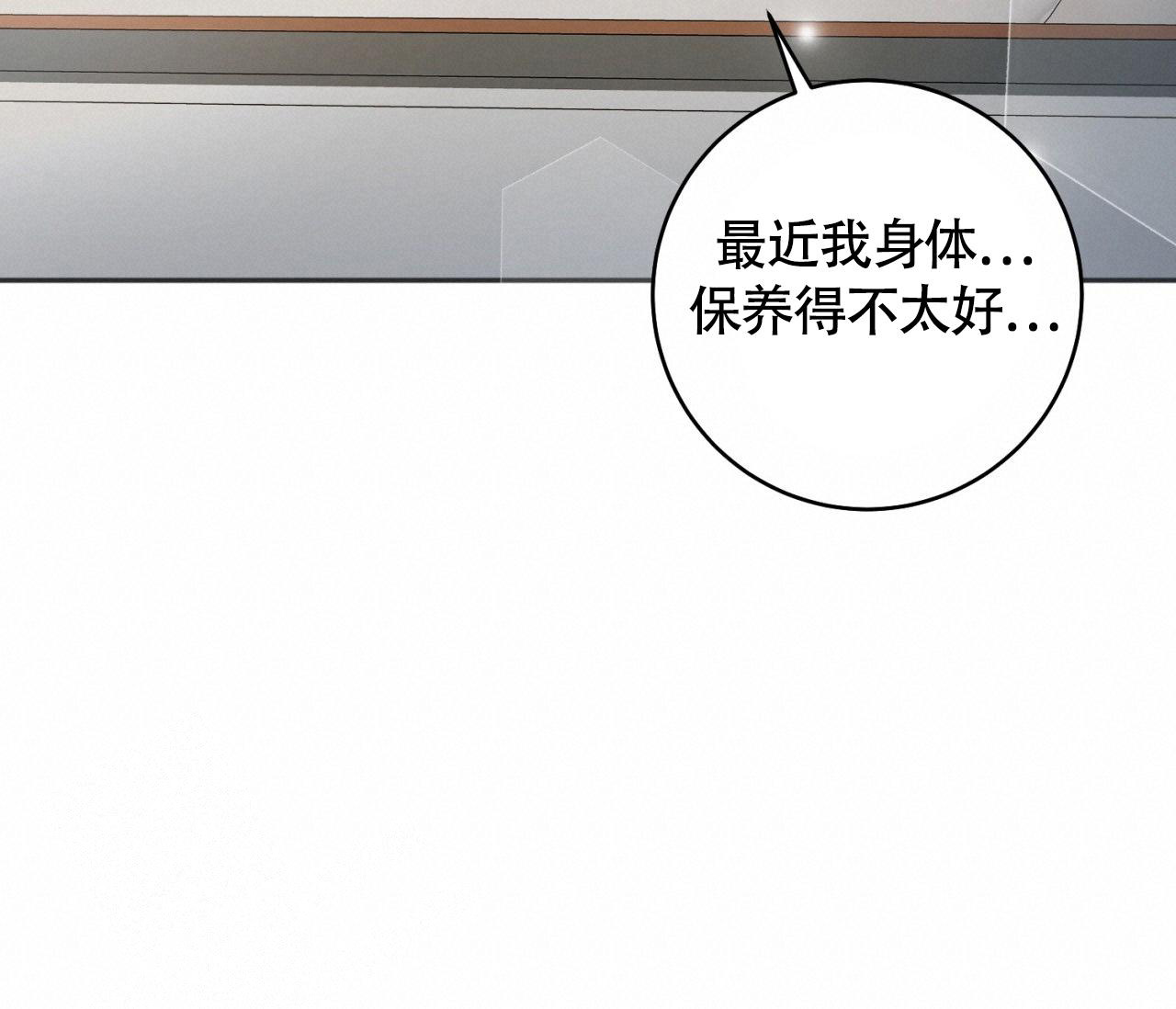 《恋爱乙方》漫画最新章节第26话免费下拉式在线观看章节第【28】张图片