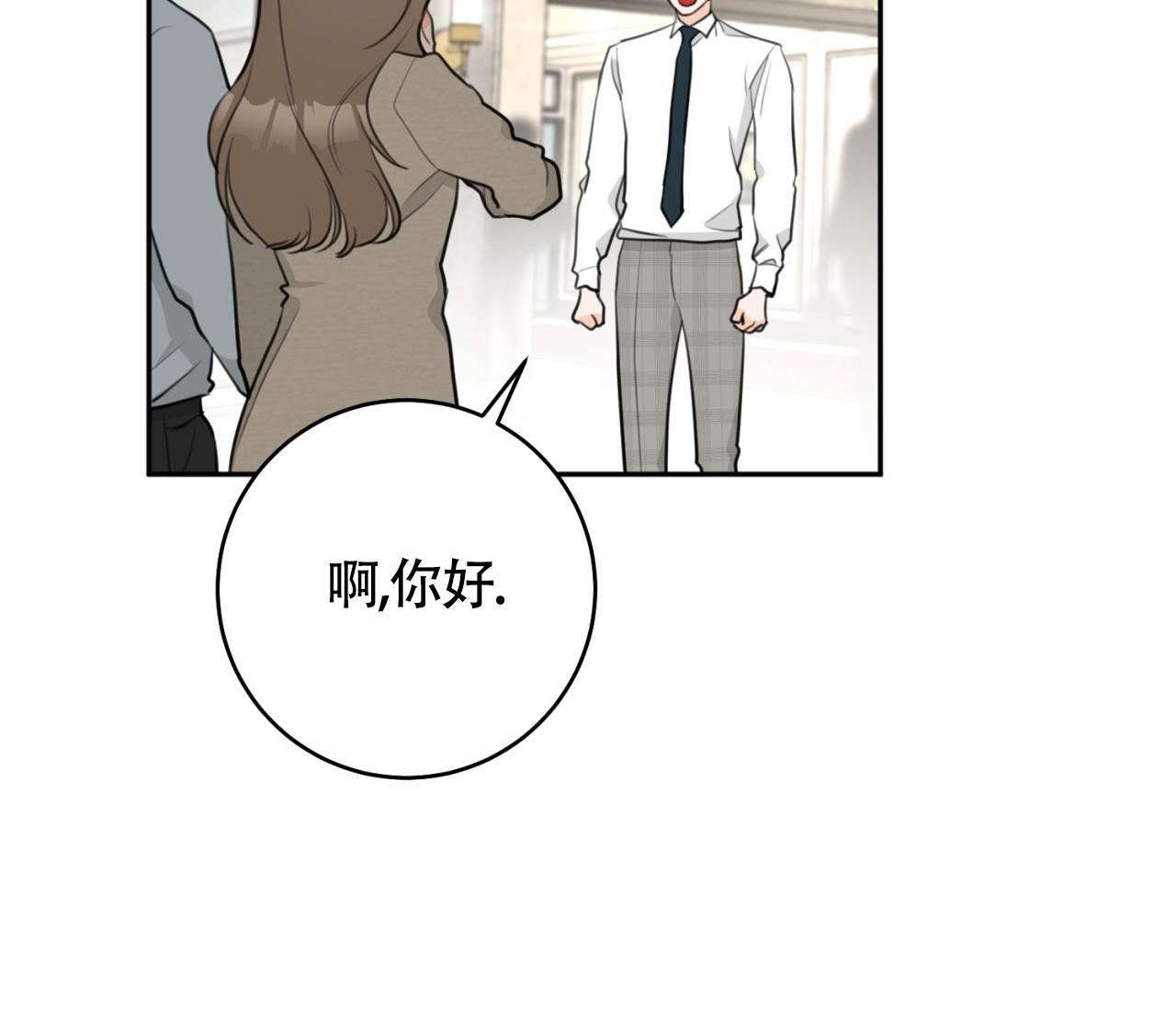 《恋爱乙方》漫画最新章节第29话免费下拉式在线观看章节第【8】张图片