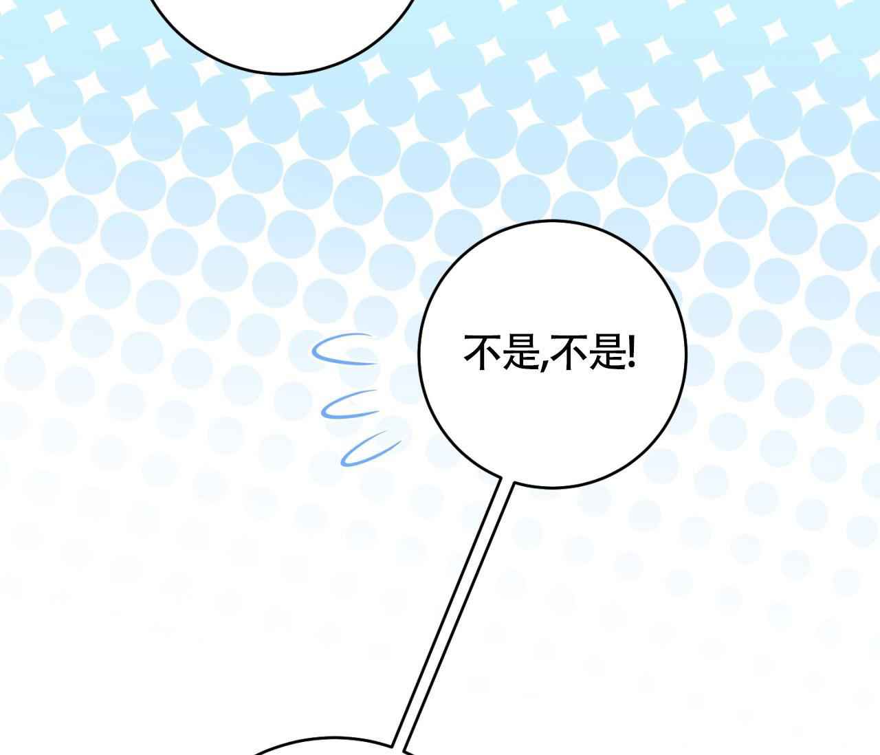 《恋爱乙方》漫画最新章节第26话免费下拉式在线观看章节第【24】张图片