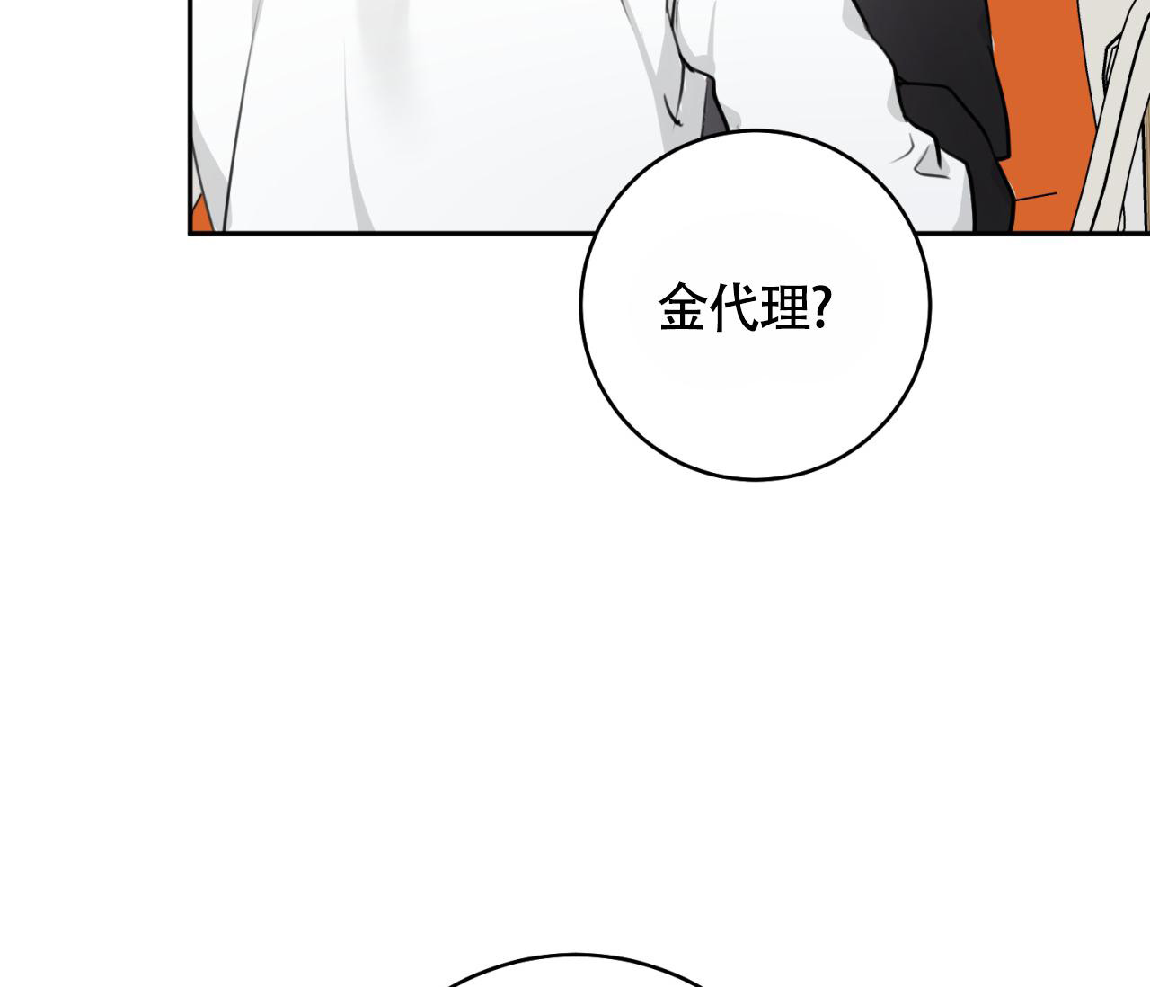 《恋爱乙方》漫画最新章节第32话免费下拉式在线观看章节第【13】张图片