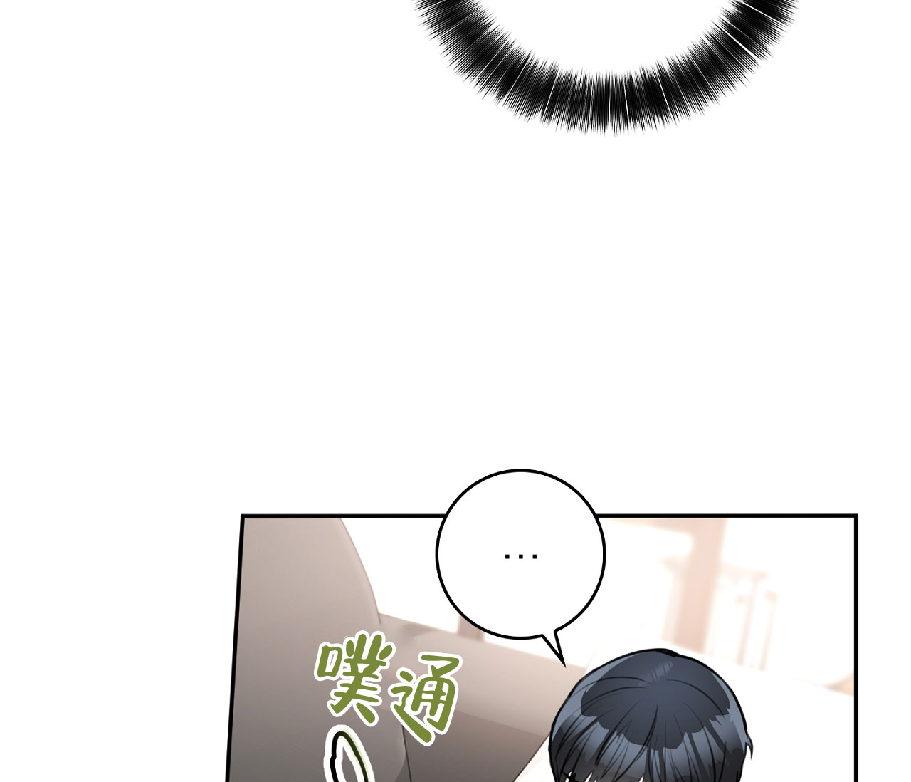 《恋爱乙方》漫画最新章节第1话免费下拉式在线观看章节第【28】张图片