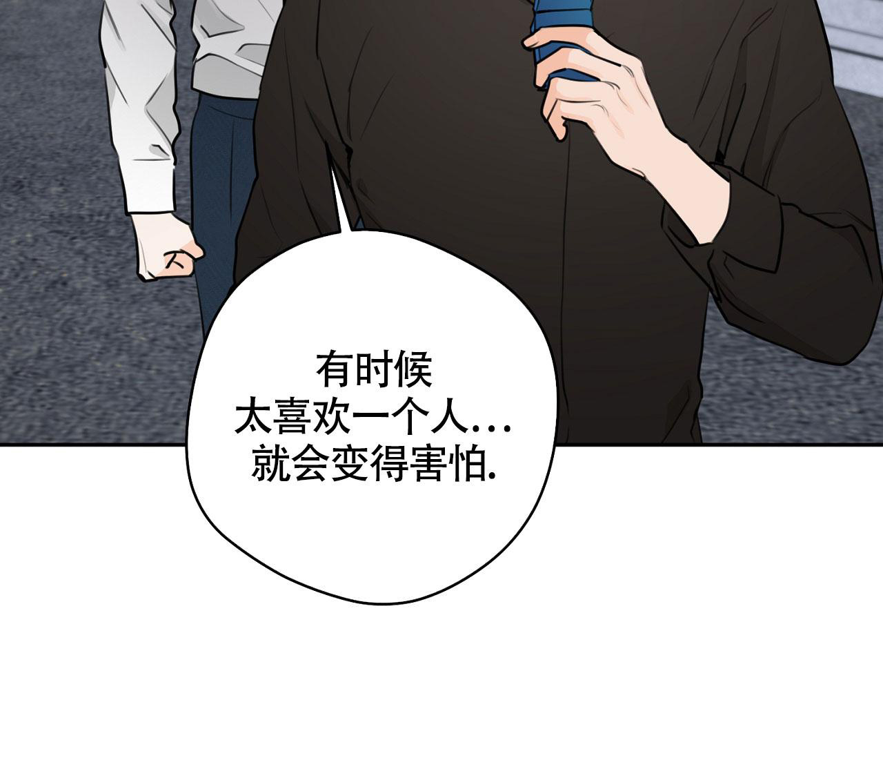 《恋爱乙方》漫画最新章节第20话免费下拉式在线观看章节第【61】张图片