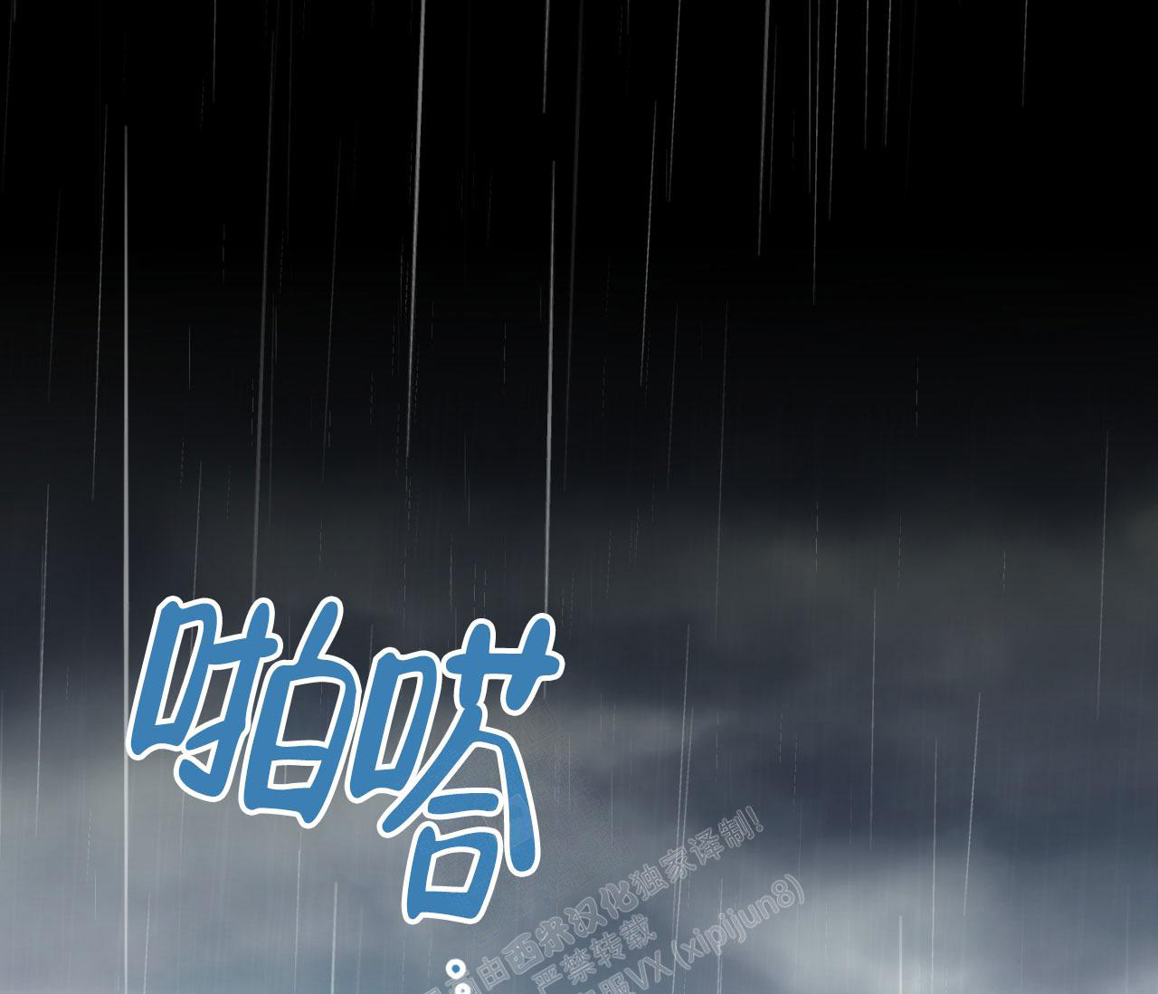 《恋爱乙方》漫画最新章节第12话免费下拉式在线观看章节第【61】张图片