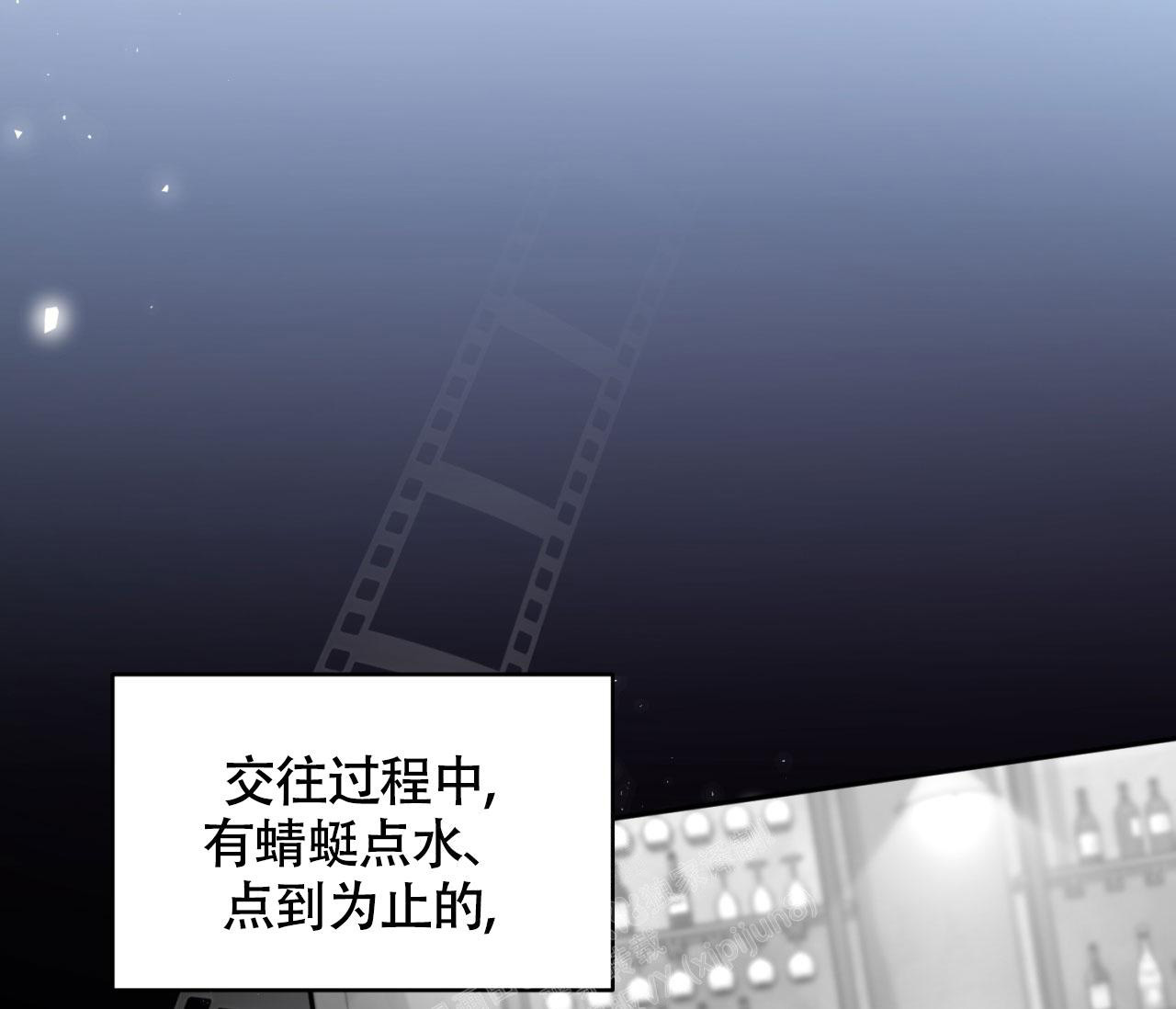 《恋爱乙方》漫画最新章节第13话免费下拉式在线观看章节第【27】张图片