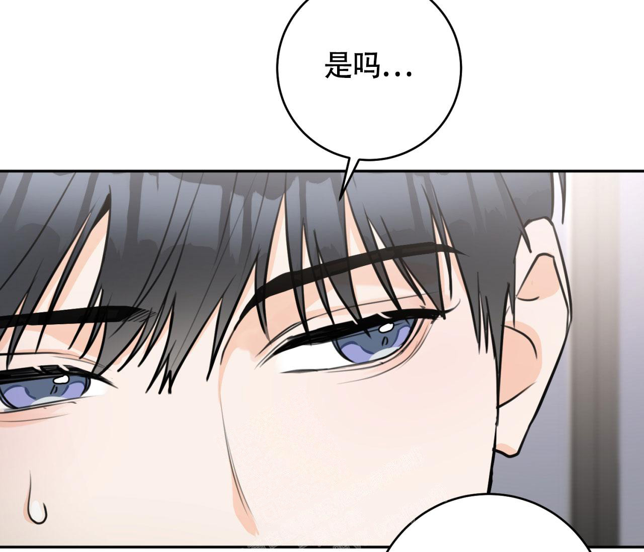 《恋爱乙方》漫画最新章节第12话免费下拉式在线观看章节第【26】张图片