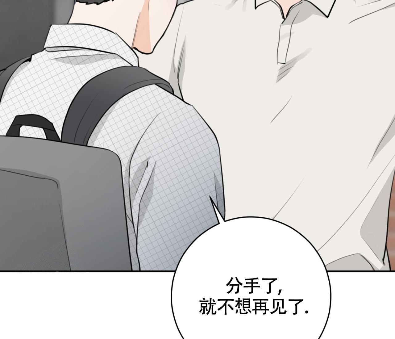 《恋爱乙方》漫画最新章节第23话免费下拉式在线观看章节第【9】张图片