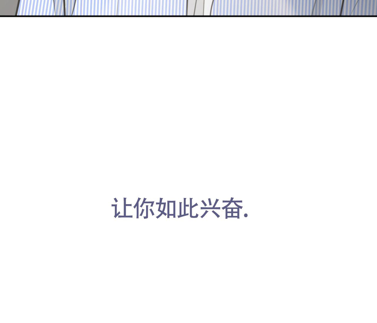 《恋爱乙方》漫画最新章节第16话免费下拉式在线观看章节第【11】张图片