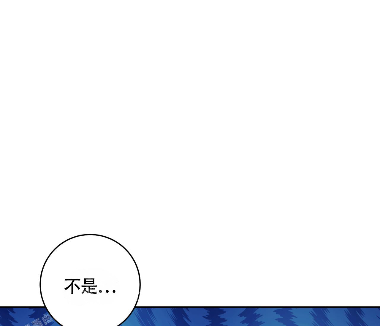 《恋爱乙方》漫画最新章节第32话免费下拉式在线观看章节第【1】张图片