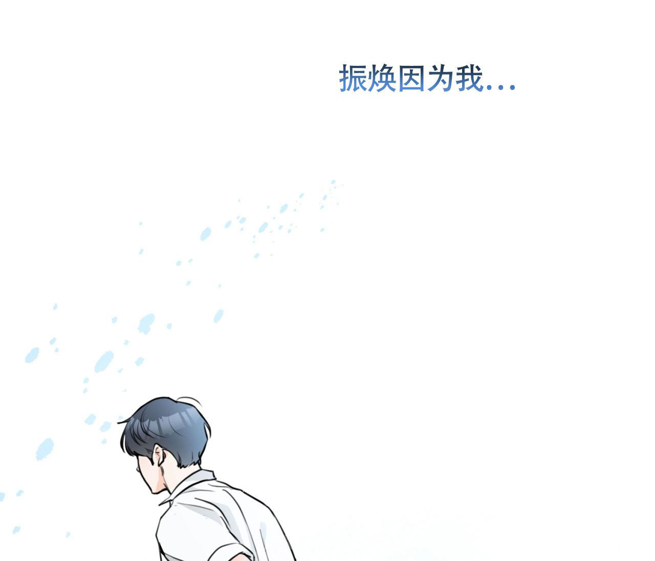 《恋爱乙方》漫画最新章节第11话免费下拉式在线观看章节第【41】张图片