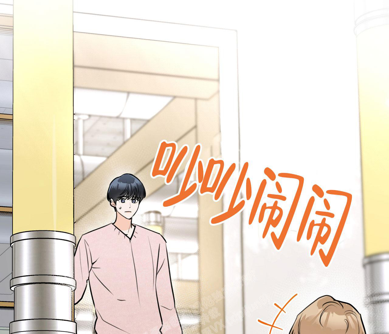 《恋爱乙方》漫画最新章节第9话免费下拉式在线观看章节第【63】张图片