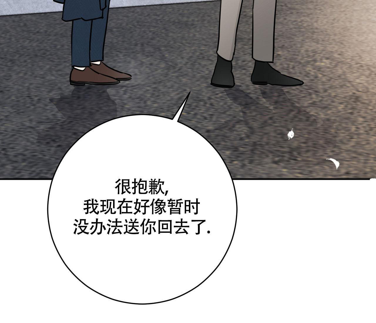 《恋爱乙方》漫画最新章节第20话免费下拉式在线观看章节第【57】张图片