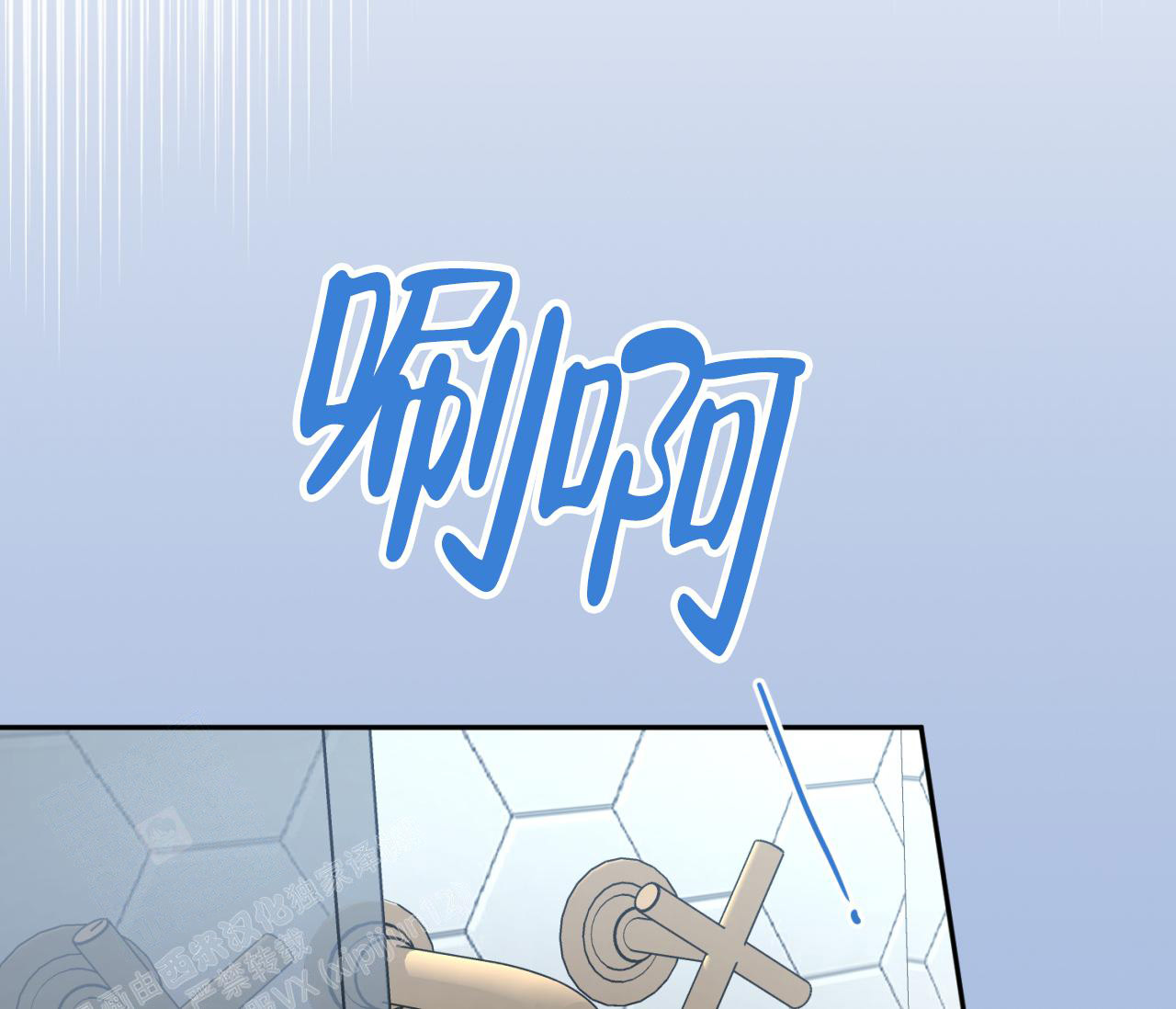 《恋爱乙方》漫画最新章节第29话免费下拉式在线观看章节第【25】张图片