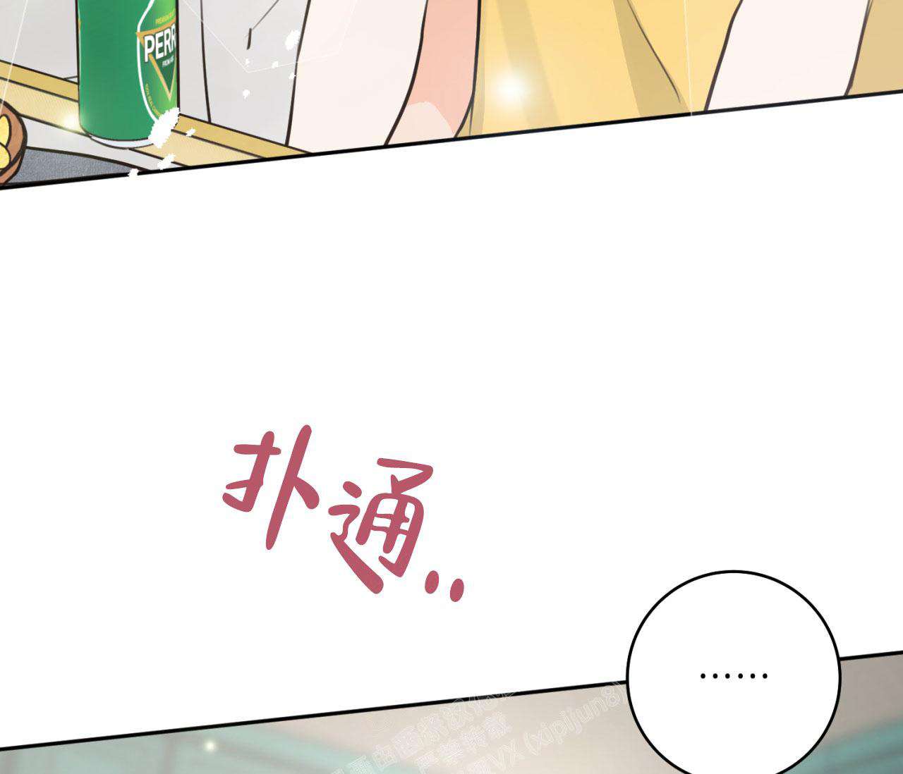 《恋爱乙方》漫画最新章节第14话免费下拉式在线观看章节第【23】张图片