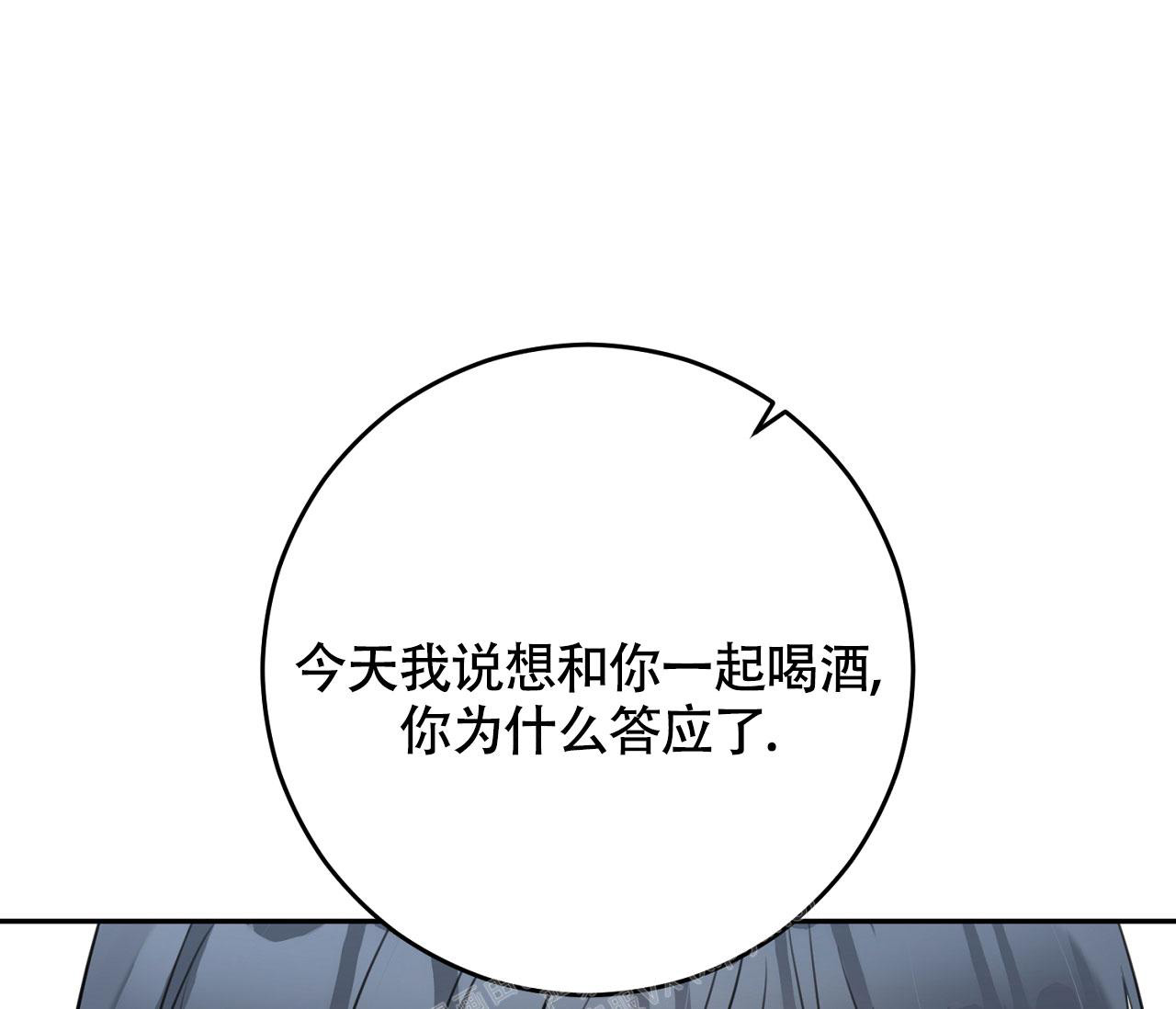 《恋爱乙方》漫画最新章节第19话免费下拉式在线观看章节第【11】张图片