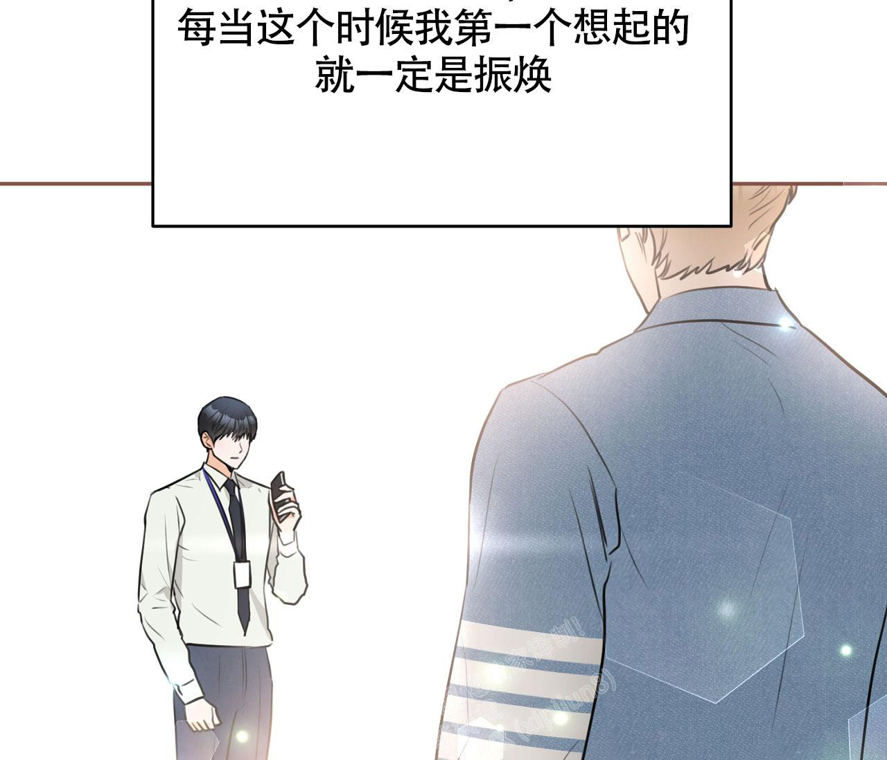 《恋爱乙方》漫画最新章节第6话免费下拉式在线观看章节第【59】张图片