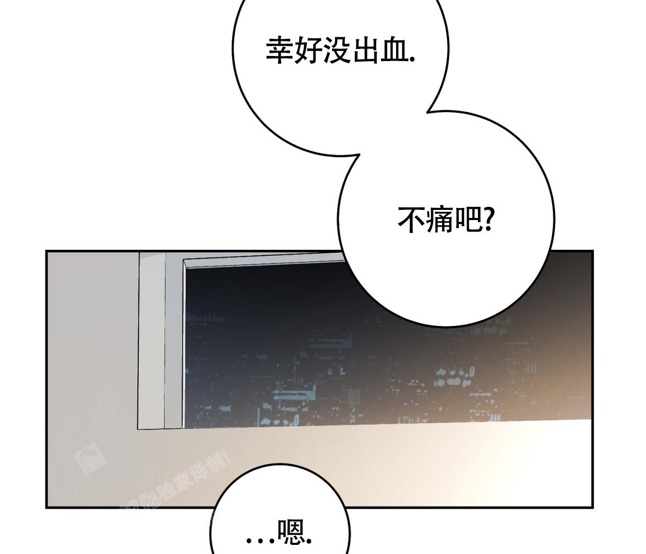 《恋爱乙方》漫画最新章节第28话免费下拉式在线观看章节第【19】张图片