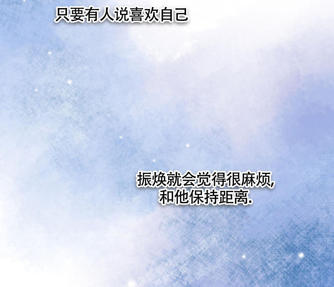 《恋爱乙方》漫画最新章节第15话免费下拉式在线观看章节第【69】张图片