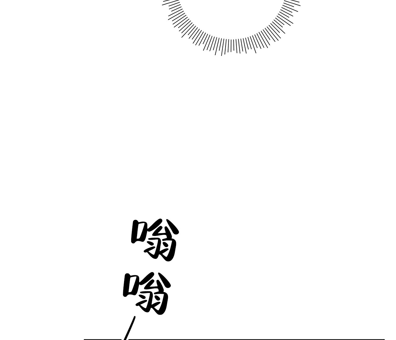 《恋爱乙方》漫画最新章节第1话免费下拉式在线观看章节第【23】张图片