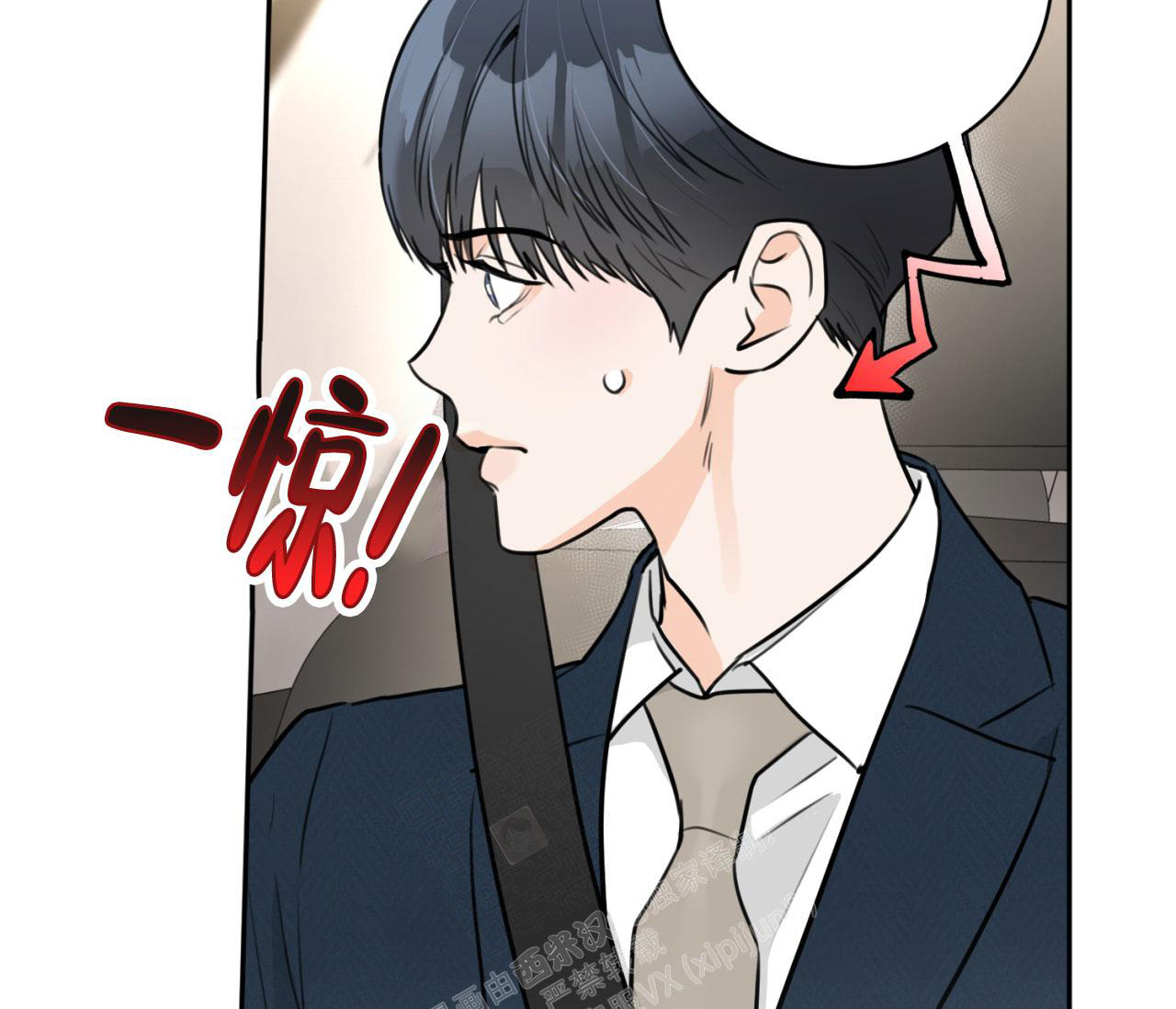 《恋爱乙方》漫画最新章节第17话免费下拉式在线观看章节第【7】张图片