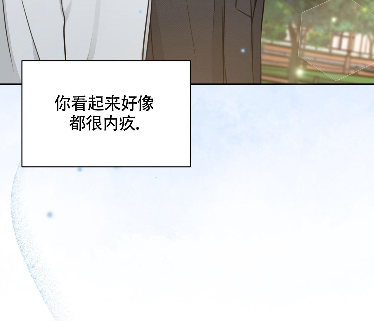 《恋爱乙方》漫画最新章节第15话免费下拉式在线观看章节第【56】张图片