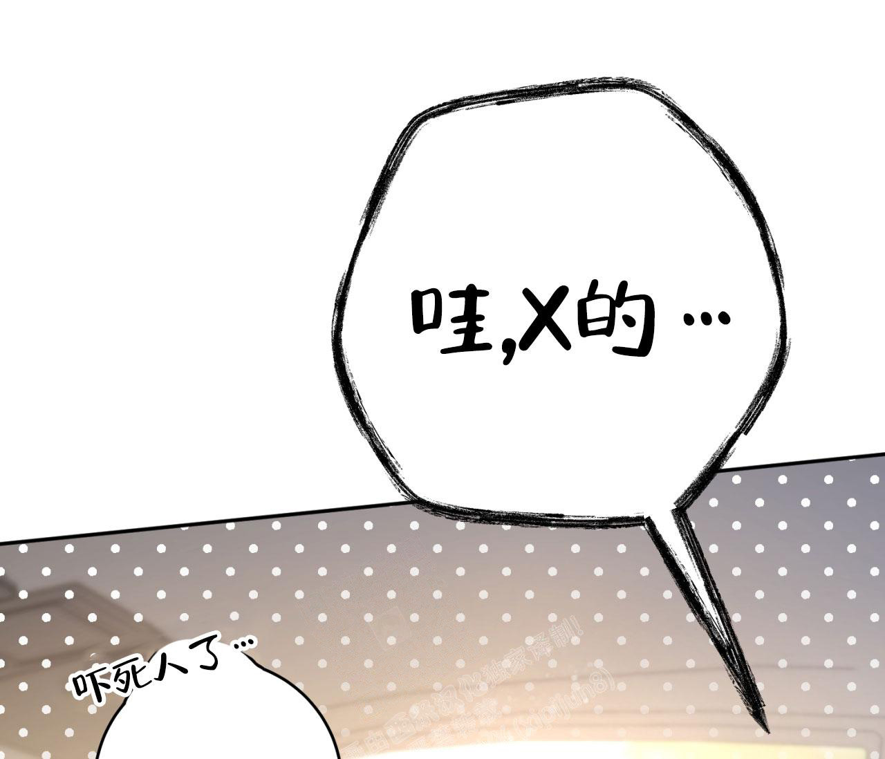 《恋爱乙方》漫画最新章节第15话免费下拉式在线观看章节第【20】张图片