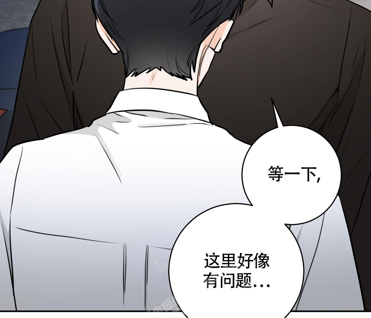 《恋爱乙方》漫画最新章节第19话免费下拉式在线观看章节第【79】张图片