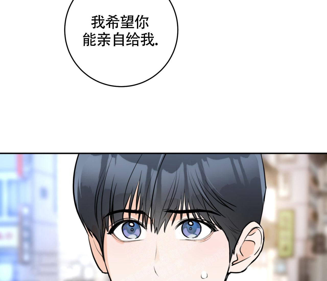 《恋爱乙方》漫画最新章节第14话免费下拉式在线观看章节第【51】张图片