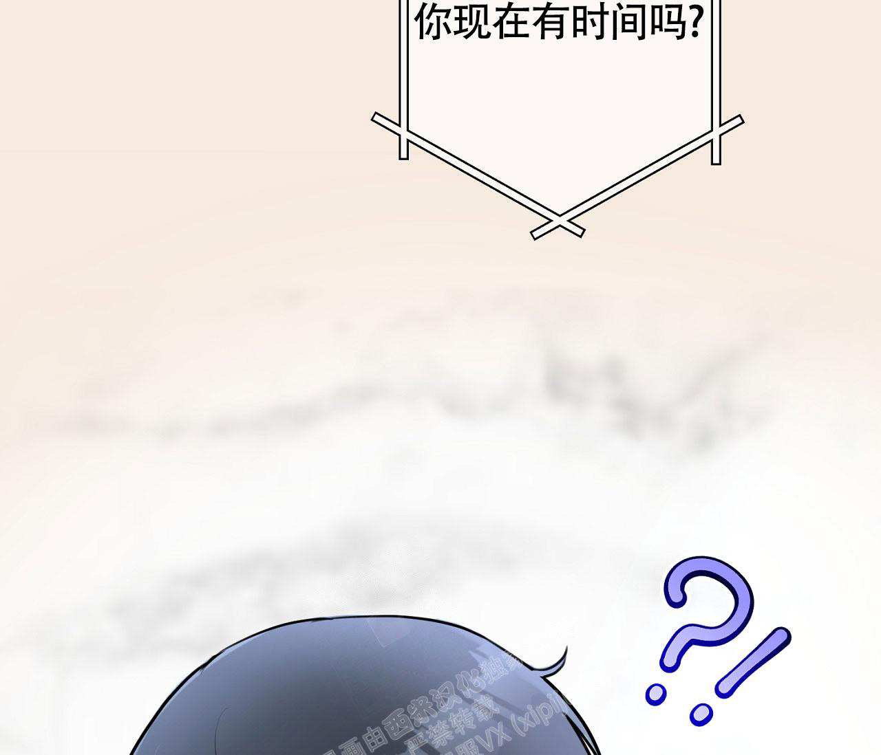 《恋爱乙方》漫画最新章节第9话免费下拉式在线观看章节第【54】张图片