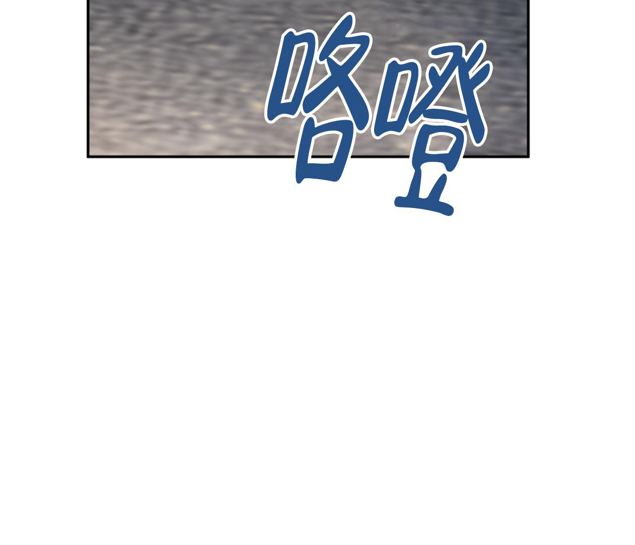 《恋爱乙方》漫画最新章节第21话免费下拉式在线观看章节第【9】张图片