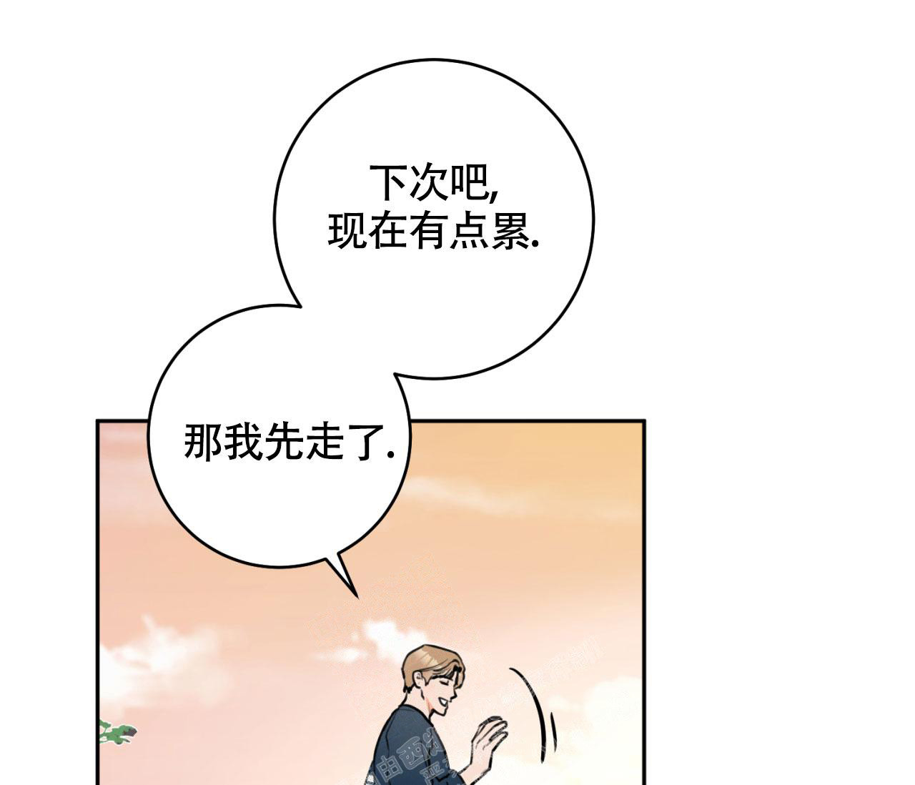 《恋爱乙方》漫画最新章节第8话免费下拉式在线观看章节第【24】张图片