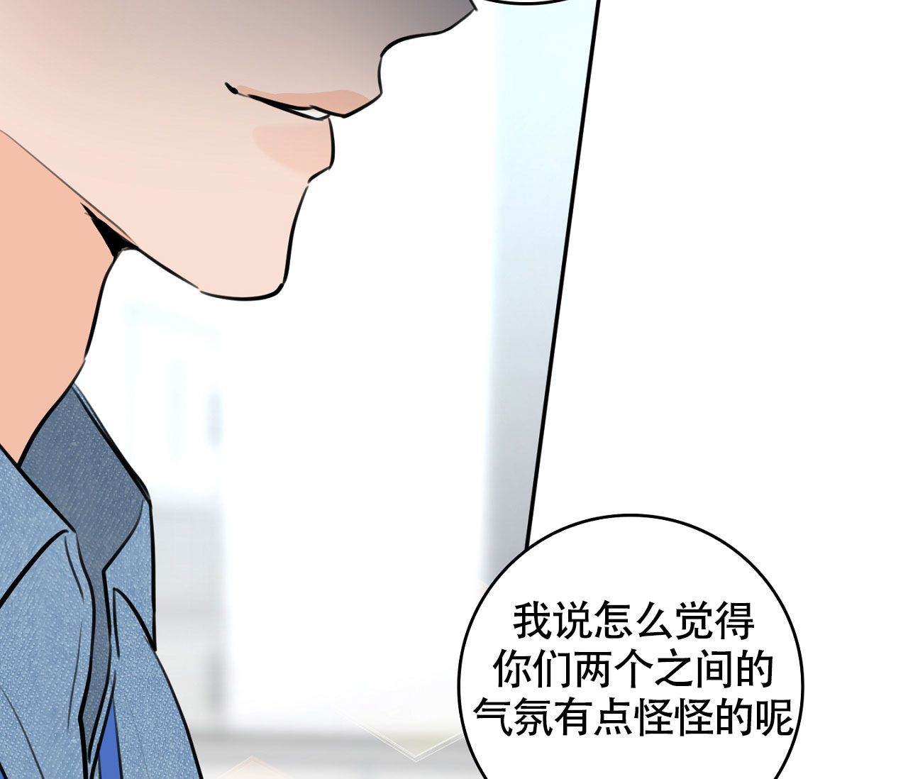 《恋爱乙方》漫画最新章节第2话免费下拉式在线观看章节第【60】张图片