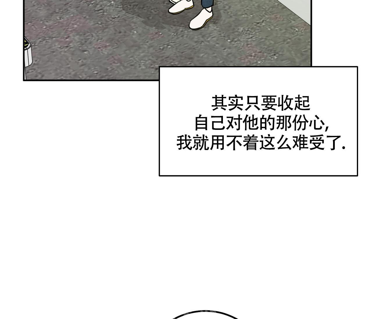 《恋爱乙方》漫画最新章节第10话免费下拉式在线观看章节第【9】张图片