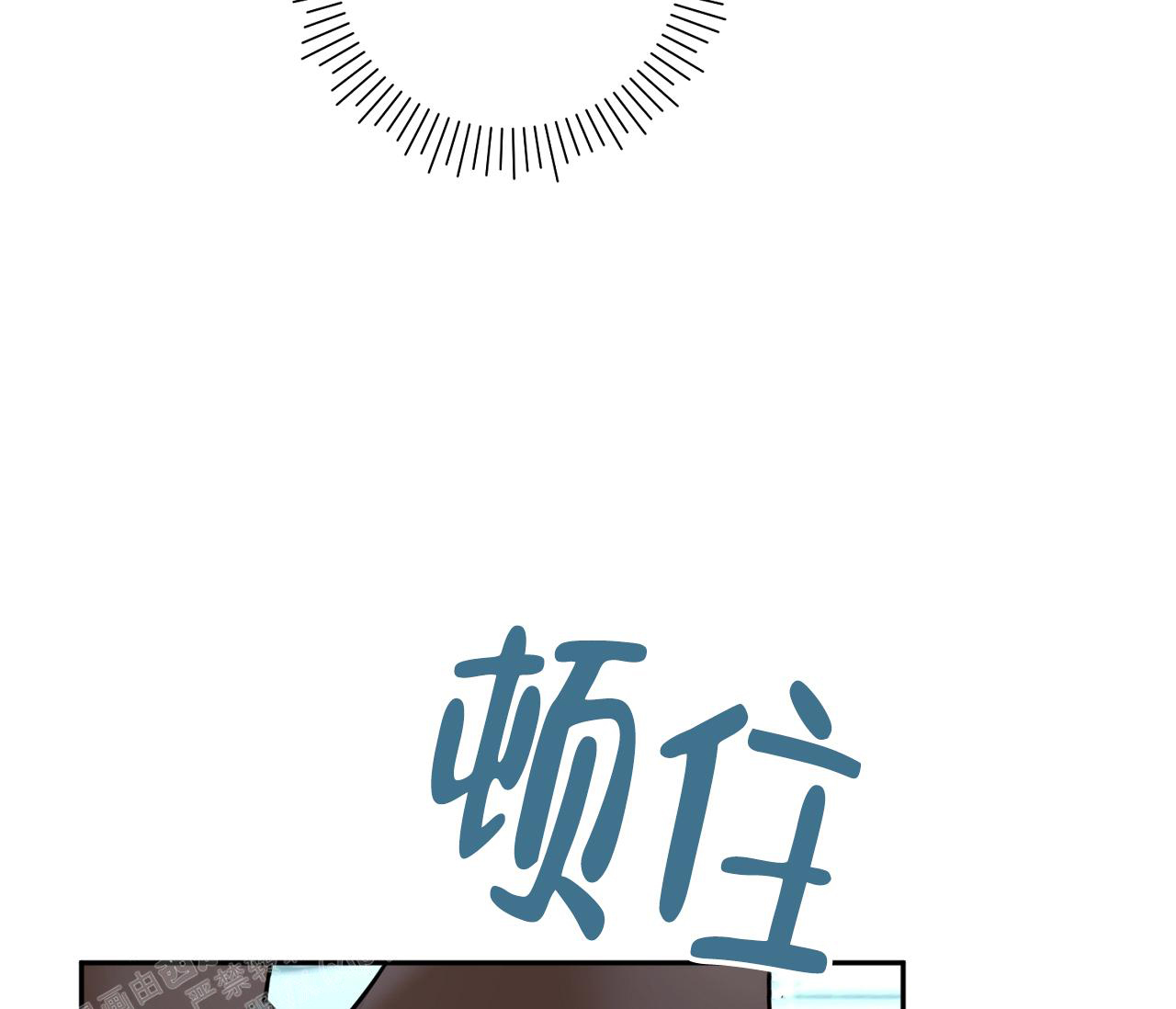 《恋爱乙方》漫画最新章节第21话免费下拉式在线观看章节第【100】张图片