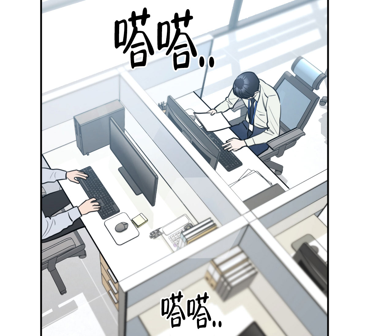 《恋爱乙方》漫画最新章节第1话免费下拉式在线观看章节第【55】张图片