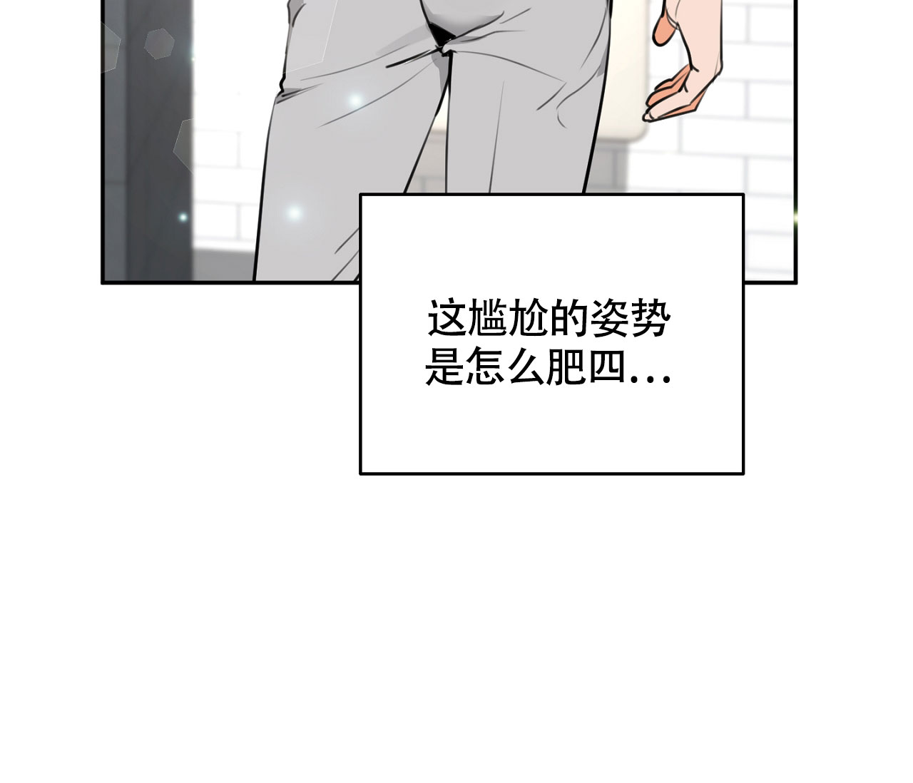 《恋爱乙方》漫画最新章节第2话免费下拉式在线观看章节第【40】张图片