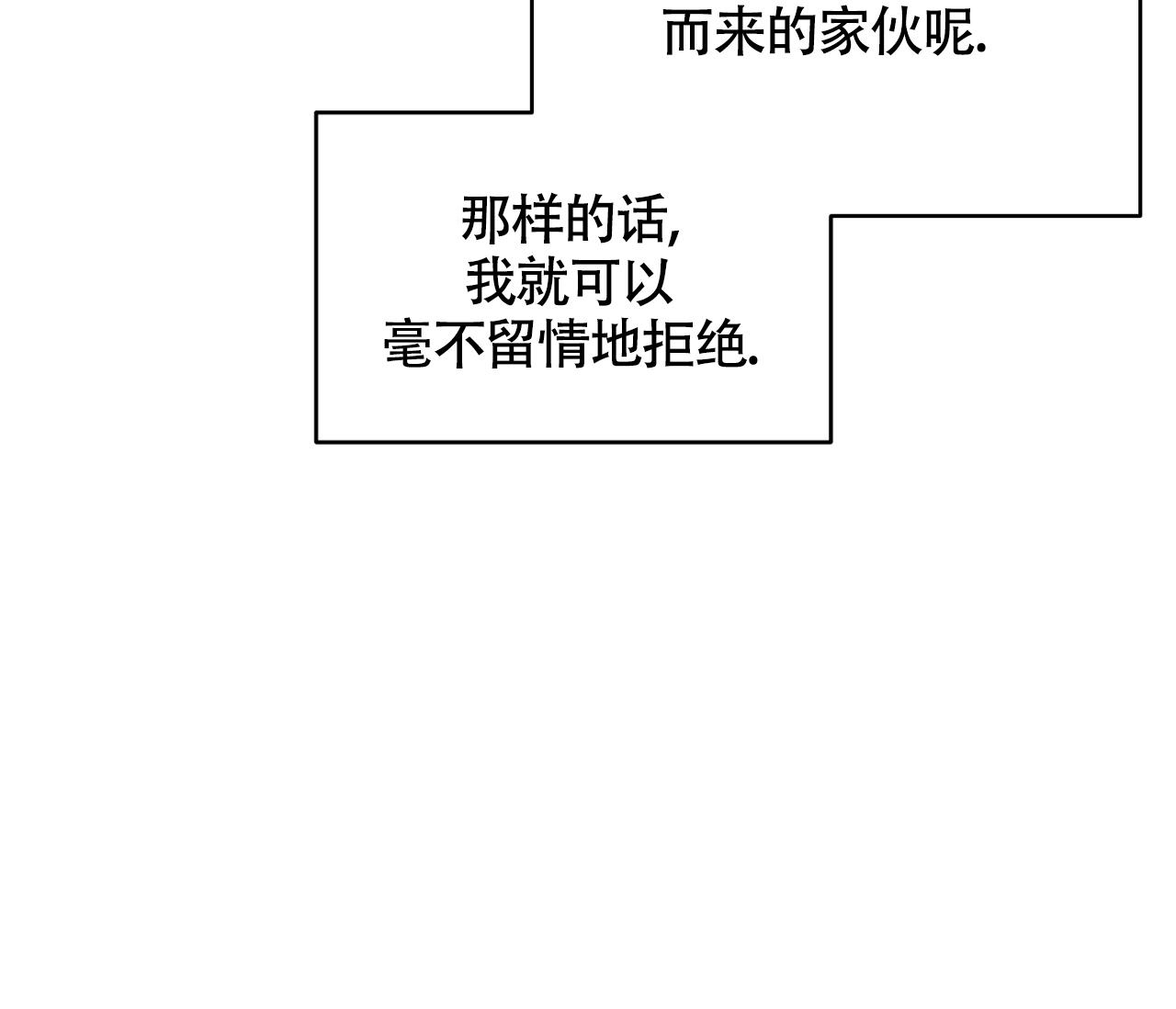 《恋爱乙方》漫画最新章节第23话免费下拉式在线观看章节第【18】张图片