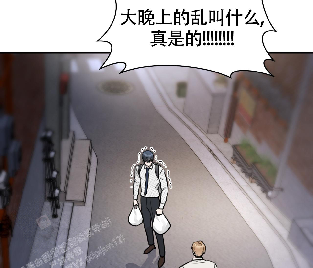 《恋爱乙方》漫画最新章节第22话免费下拉式在线观看章节第【34】张图片