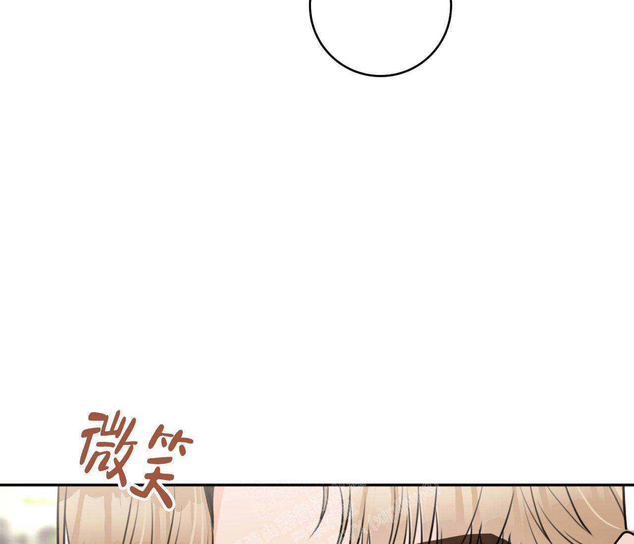 《恋爱乙方》漫画最新章节第12话免费下拉式在线观看章节第【23】张图片