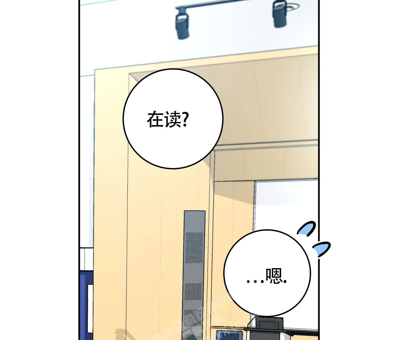 《恋爱乙方》漫画最新章节第6话免费下拉式在线观看章节第【15】张图片